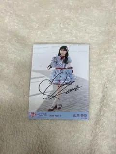 イコラブ 山本杏奈 直筆 生写真 劇薬中毒 ジャケ写 ヒキ - メルカリ