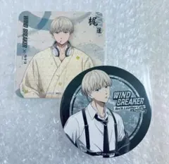 WIND BREAKERウィンブレ ツリビレ 極楽湯 コースター 梶蓮