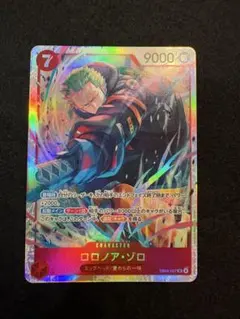 ワンピースカード　ロロノア・ゾロ　SR　エッグヘッドクライシス