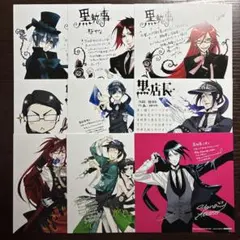 使用済み 黒執事 シエル セバスチャン QUO カード Gファンタジー 当選品 使用済み 黒執事 シエル セバスチャン QUO カード Gファンタジー 当選
