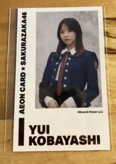 Item thumbnail for item 8ad607c6-cca7-4781-b022-707809cf4e84