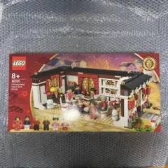 LEGO アジア 80101 中国人 旧正月の大晦日のごちそう - メルカリ