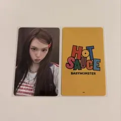 BABYMONSTER CHIQITA トレカ HOT SAUCE