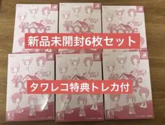 BOYNEXTDOOR SWEETHOMEver. 6枚 特典トレカセット