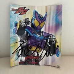 の*り様 ユニオンアリーナ 仮面ライダー ガヴ 直筆 サイン アクション