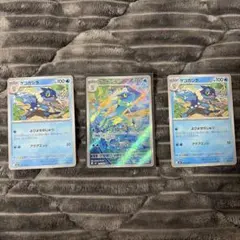 ゲコガシラ AR ニンジャスピナー　087/083