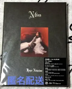 中島健人 N/bias 初回限定盤A
