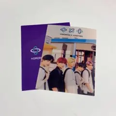 TXT アルバム特典 クリアしおり