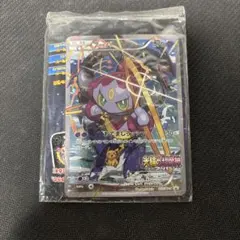 155/XY-P フーパ プロモ 未開封 光輪の超魔神フーパ 映画劇場入場者