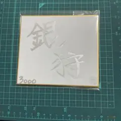 Item thumbnail for item 52fa4da0-a2f8-43a9-84a6-7fd66c7f2e09