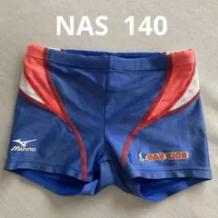 NASスイミング　男の子水着　140