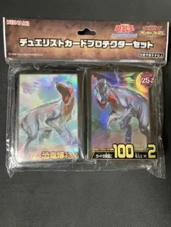 遊戯王 カードプロテクター スリーブ 恐竜博 2023 デュエリスト - メルカリ
