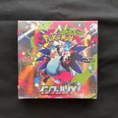 【シュリンク付き】ポケモンカード　インフェルノX 1BOX 新品未開封