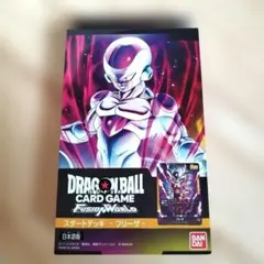 ドラゴンボール スタートデッキ フリーザ　カードゲーム