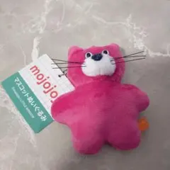 mojojojo マスコット　ぬいぐるみ　プライズ