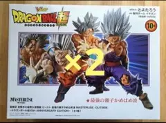 孫悟空 身勝手の極意＆孫悟飯 ビーストフィギュア 2個セット | Mercari