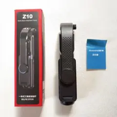 セルカ棒 Z10 自撮り棒 三脚　スマホスタンド　リモコン付き　黒 匿名