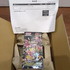 【新品未開封】【ポケセン産】シャイニートレジャーex BOX
