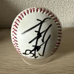 東北楽天ゴールデンイーグルス 浅村栄斗 投げ込み 直筆サインボール