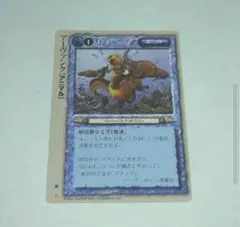 2025年最新】モンスターコレクションTCG 初版の人気アイテム