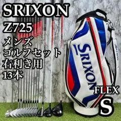 スリクソン Z765 ゴルフ クラブセット メンズ 12本 初心者 右 入門