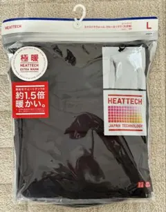 HEATTECH 極暖 ネイビー L