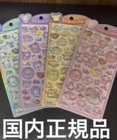 正規品　うるちゅる