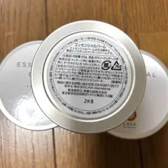 LAVA エッセンシャルバーム 65g ヨガ用　　3個セット