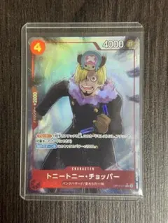 《トニートニー・チョッパー》Rパラレル　OP10-011 THE BEST2