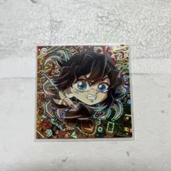 鬼滅の刃ウエハース　ディフォルメシール　時透無一郎