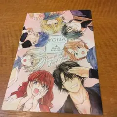 暁のヨナ Memorial Fan Book 草凪みずほ