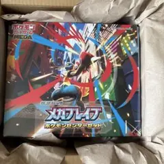 メガブレイブ ポケモンセンターセット