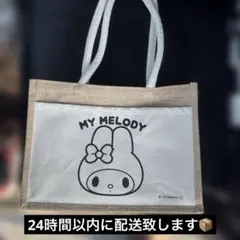 【新品未使用】サンリオ マイメロ☆ジュートバッグ☆B5サイズ 西松屋のサムネイル