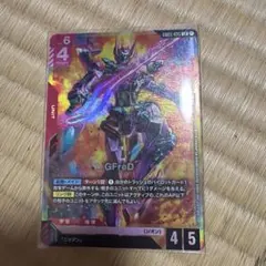 ガンダムカードゲーム ジフレド(GFreD) LR 2枚セット - メルカリ