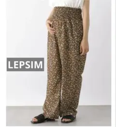 LEPSIM 産前・産後対応　マタニティ/アニマルプリントパンツ ブラウン　美品