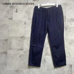 アーバンリサーチドアーズ【40(L)】クロップドパンツ ネイビー 綿パン 無地
