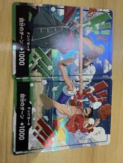 ワンピースカードゲーム ドン!!カード 2枚セット
