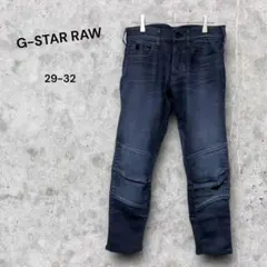 G-STAR RAW デニムパンツ 29-32 ストレッチ　ダークブルーのサムネイル