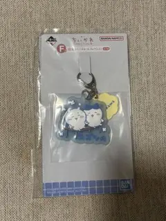 一番くじ ちいかわ ～なんかほっこり ちいかわの湯～ F賞
