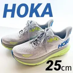 ホカ アウトドアシューズ