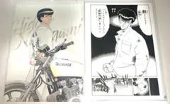 特攻の拓展 天羽時貞 クリアファイル セット - メルカリ