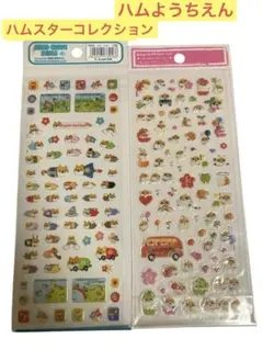 2025年最新】平成 シール ハムの人気アイテム - メルカリ