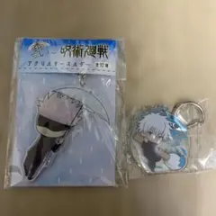 五条悟 アクリルキーホルダー2点セット