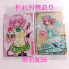 ToLOVEる とらぶるダークネス ウエハース カード モモ R N 2枚