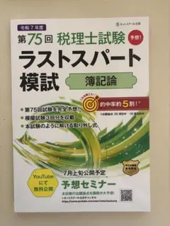 あきちゃん様 リクエスト 2点 まとめ商品