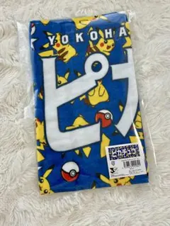 ピカチュウ⚡️野球タオル ポケモン特別企画 プレーヤーズフェイスタオル ピカチュウ