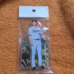 オリックス 廣岡 大志 アクリルスタンド 2024 - メルカリ