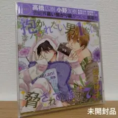 桜日梯子 片恋トラブルメーカー ドラマCD コミック イラストカードセット 桜日梯子 片恋トラブルメーカー ドラマCD コミック イラスト