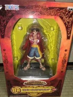 新品未開封！ワンピースフィギュア  1番くじ ルフィ ゴールドロジャー編 B賞