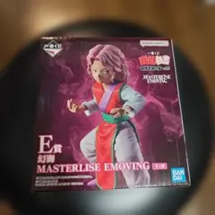 玄海 MASTERLISE EMOVINGのサムネイル